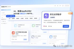 迪马济奥：罗马没有与穆里尼奥谈过续约，他们要先确定新任总监